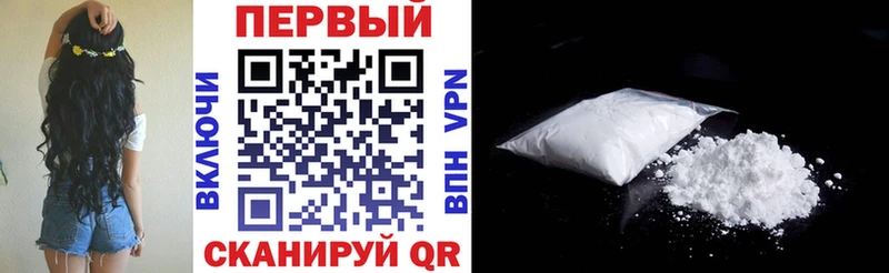 Амфетамин 97%  Купить закладки  Облучье 
