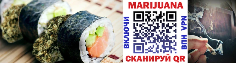 Купить закладки  Облучье  Canna-Cookies конопля 