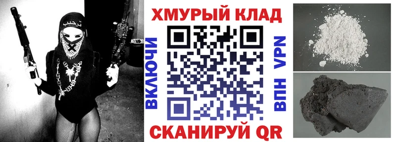 ГЕРОИН VHQ  Купить где  Облучье 