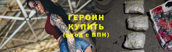 крисы Богородск