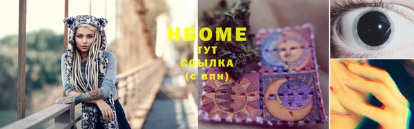 твердый Богородицк