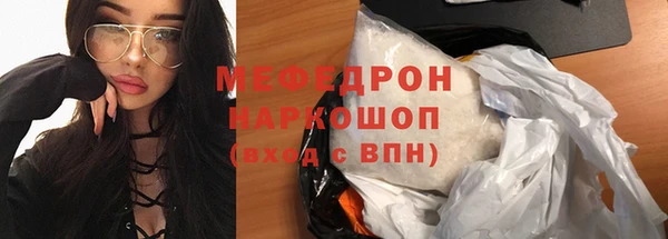 твердый Богородицк