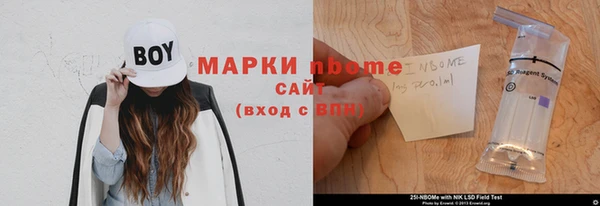бошки Богданович