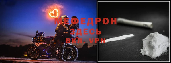 твердый Богородицк