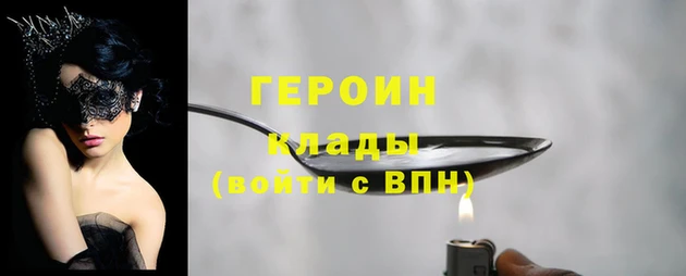 твердый Богородицк