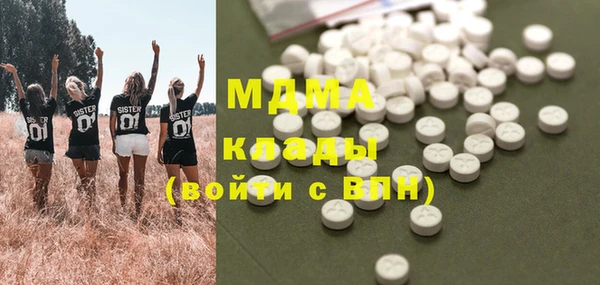 твердый Богородицк