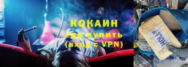 крисы Богородск