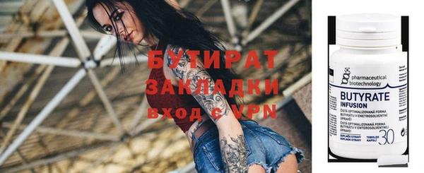крисы Богородск