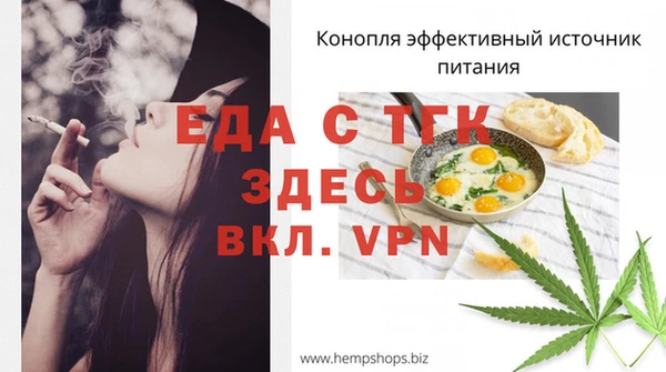 твердый Богородицк