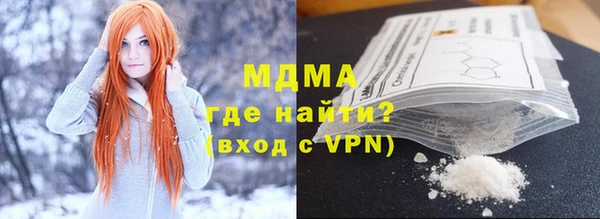 твердый Богородицк