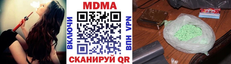 Купить  Облучье  MDMA crystal 