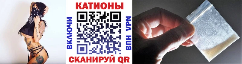 Купить где  Облучье  Мефедрон кристаллы 