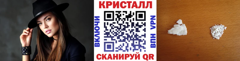 Метамфетамин Декстрометамфетамин 99.9%  Купить  Облучье 