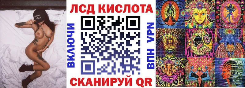 Марки N-bome 1500мкг  Купить закладки  Облучье 