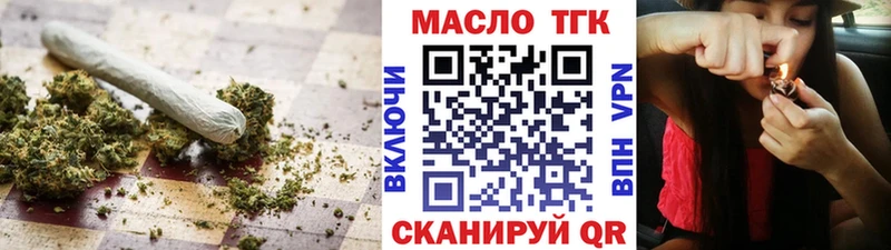 Купить закладки  Облучье  Дистиллят ТГК вейп с тгк 